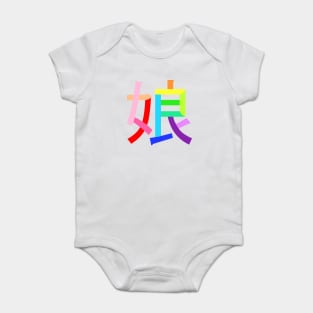 Morning Musume Baby Bodysuit